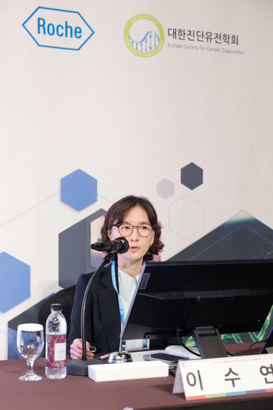 학술대회 발표 현장