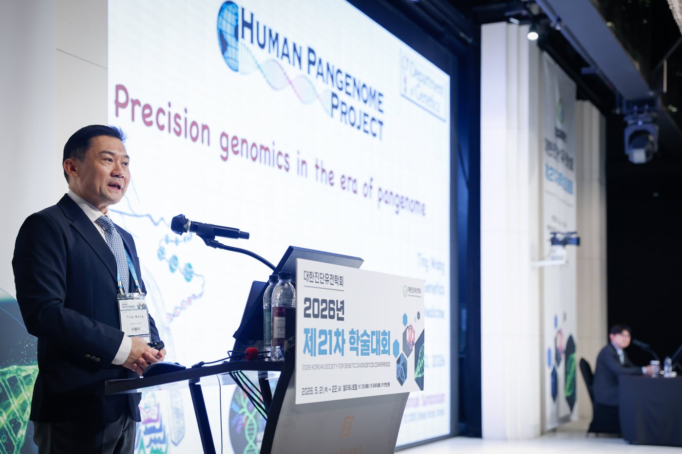 Ting Wang 교수 Plenary Lecture